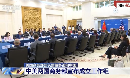 國(guó)際銳評(píng)丨世界在看美方如何落實(shí)“同中國(guó)不脫鉤”