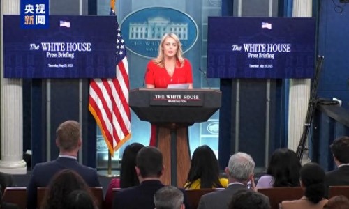 白宮稱(chēng)美國(guó)法院“叫?！标P(guān)稅是司法越權(quán)（央視網(wǎng)）